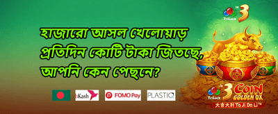 বন্ধুকে রেফার করুন বোনাস screenshot